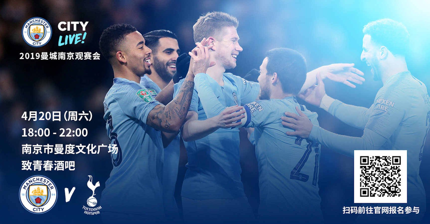 互动光影打 互动光影打